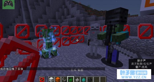 我的世界最难获得的方块之一,能放进烟花的