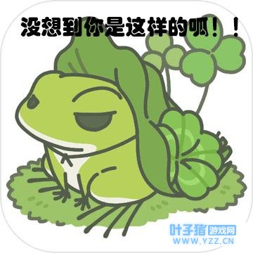 旅行青蛙里面到底隐藏了怎样的惊天秘密?
