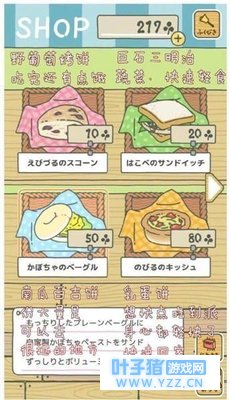 ���������̵���Ʒ��ʲô�� �̵�������Ʒ��