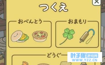 《旅行青蛙》纪念品怎么得?纪念品获得方法