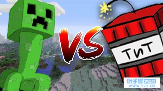 《我的世界》中, 苦力怕和TNT哪个威力更大?