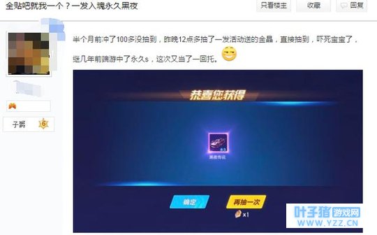 ����QQ�ɳ�������һ�����鵽���ú�ҹ����