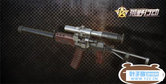 ”荒野行动“最新枪械VAL要登陆了-自带消音