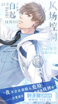 ���������˽�ɫ���ܣ�EVOL�ؾ�����