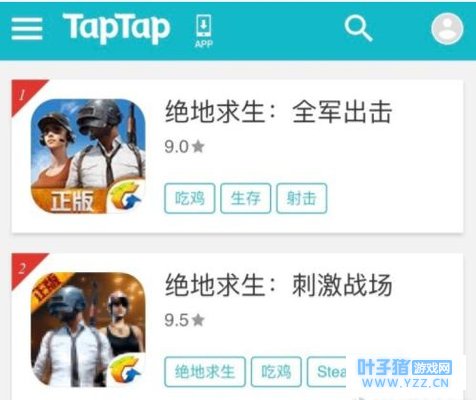 腾讯绝地求生推出《全军出击》《刺激战场》