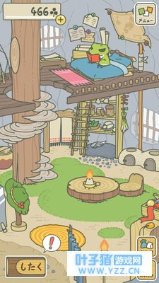 最近火热的佛系手游《旅行青蛙》是否值得下