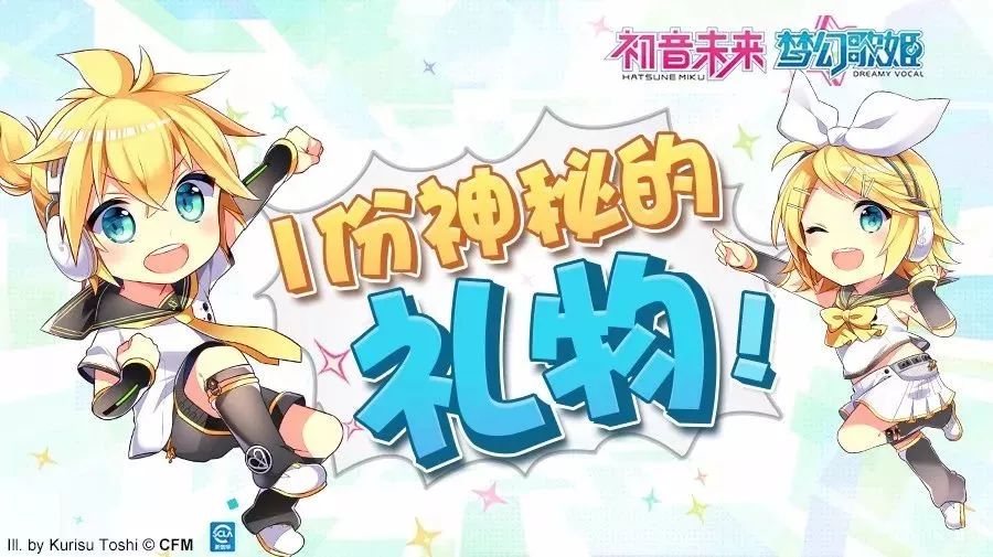 潜入了策划工作室,却听到了这样的内容....