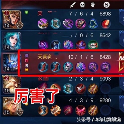 游戏:王者荣耀另类打法,两双鞋“小学生”