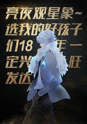 王者荣耀丨英雄穿西装,高冷暖男,黑丝御姐