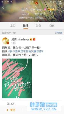 ���Ҳ�ϲ����������ֻϲ���㡷����Ů����ٻ