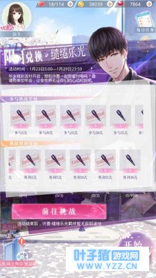 恋与制作人缱绻乐光活动需要多少钻 许墨缱