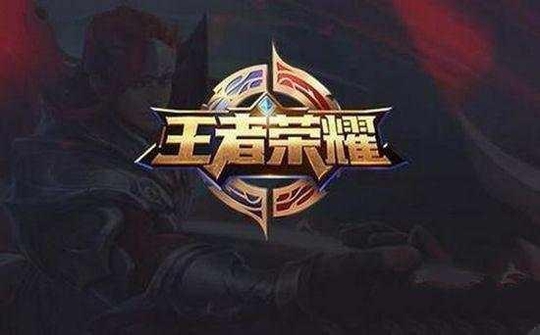 王者荣耀:玩家斩获三杀超神很高兴,却不敌