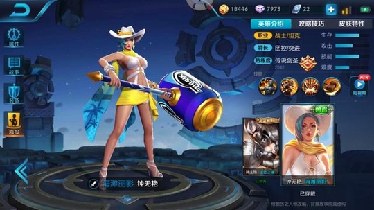 手游知多D之王者荣耀S9赛季倒计时冲刺英雄