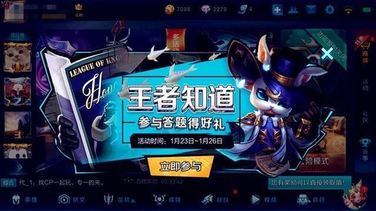 王者荣耀:王者知道题目答案曝光,都是最难