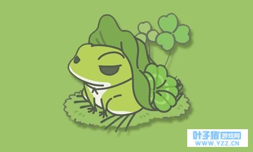 你家的青蛙到哪里去旅行了?俄罗斯新版“蛙