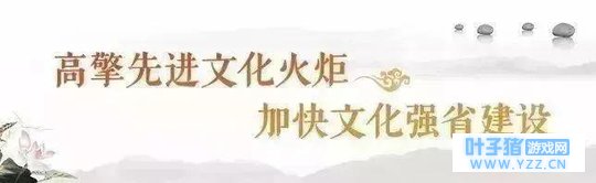 国有艺术院团怎样赢得观众倾心