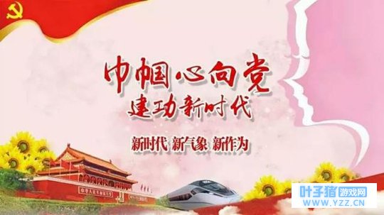 һֻ����Ȧ�贫�ġ����ܡ��������л�й¶��