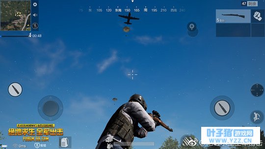 绝地求生全军出击怎么三指操作 绝地求生全