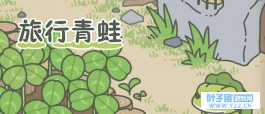 旅行青蛙刷屏!“孤独经济”风口已来!