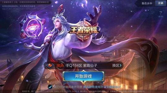 王者荣耀:想禁的英雄没位置?S10英雄ban位