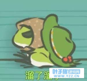 旅行青蛙表情包,我竟然用我的崽斗图