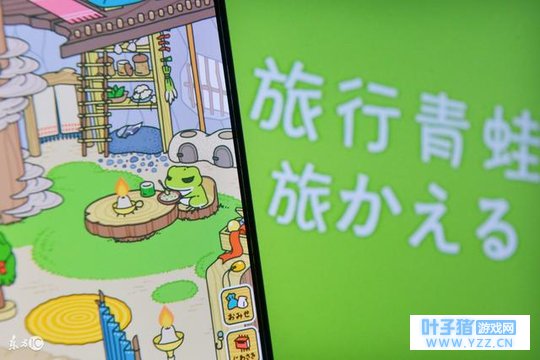 最新的风口,暴利的“旅行青蛙”,有人赚了