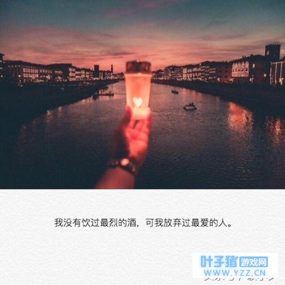 为了避免结束,你在花开之前就离开了下一次