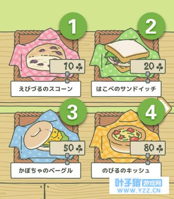 ��������ʳ�Ｐ��������Ч��ʹ��˵����ȫ��