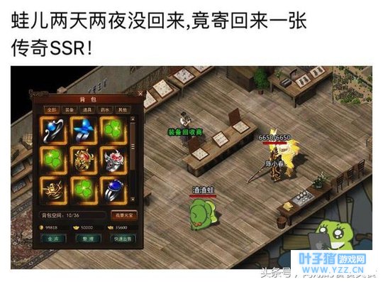 《旅行青蛙》呱儿子冒死带回来的特产美食,