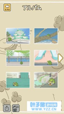 旅行青蛙怎么快速获得写真 写真快速获取方