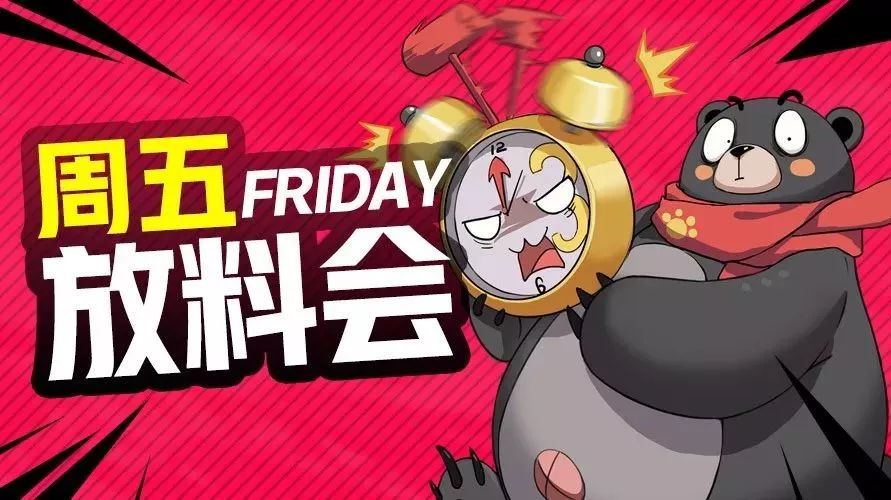 学园施工进度手记 & 体验服本周更新内容