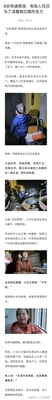 6岁快递男孩:有些人仅仅为了活着就已竭尽