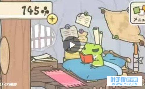 旅行青蛙没有认真看书是怎么回事 小青蛙没