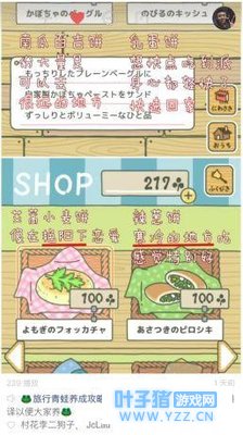 《旅行青蛙》风靡中国 快手上的这些老铁为