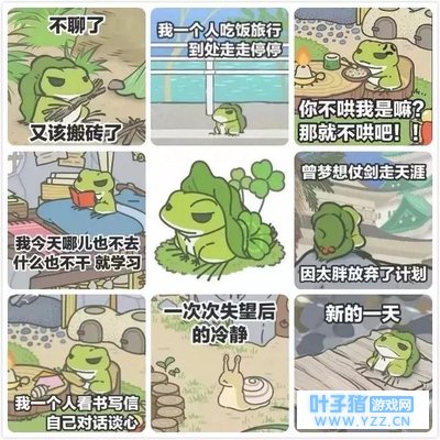 旅行青蛙史上最全攻略:与鹅共舞,通关破解