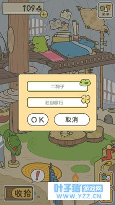 �������ܣ��Դ�֪������5�㣬�ҼҶ�������