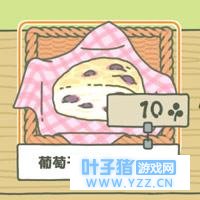 旅行青蛙食物效果详解 旅行青蛙便当效果指