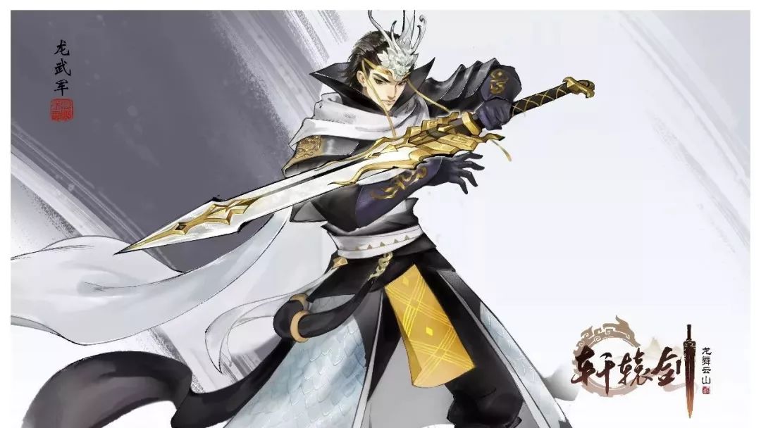 来者何人!竟敢抢老夫第一帅龙的称号?