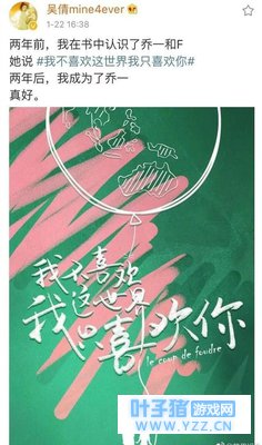 《我不喜欢这个世界,我只喜欢你》女主是她