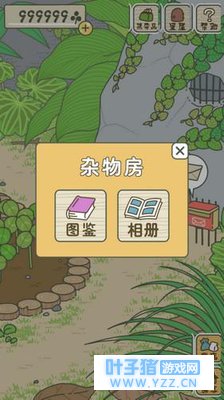 旅行青蛙在哪看明信片 旅行青蛙相册怎么查