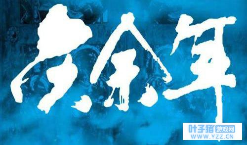 �������꡷��Ҫ��ɫ��ױ�չ����������꡷ʲ