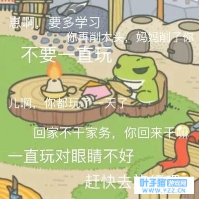 �������У������������˸�ĸ�İ�