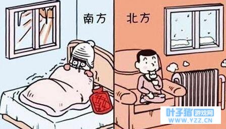 有一种冷,叫做北方不懂南方的冷