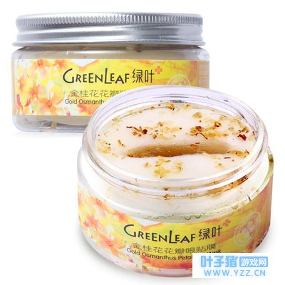 眼睛不美谈毛颜值?眼膜拯救你的细纹