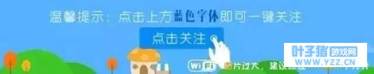 看生活|“旅行青蛙”走红,大家到底在玩什