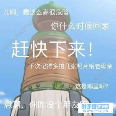 �������ܻ���ô ���ܻ�������ҥ[��ͼ]