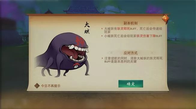 【攻略】婉儿的挑战本第三幕有仇报仇指南