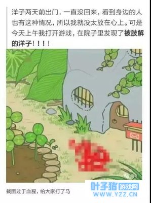 �������ܻ�����? ������Ϸ�ٷ�����������ô