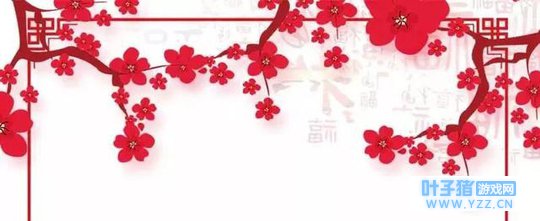 @所有人!龟峰正月要放大招了,现在我把节