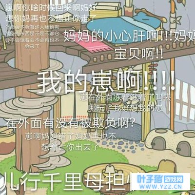 「旅行青蛙」大家来看看自己的呱到底去哪些